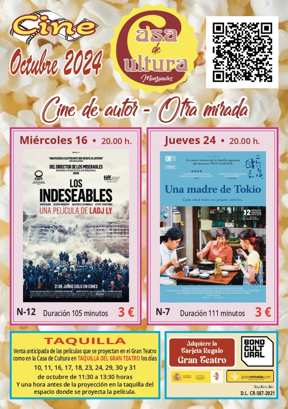 Siete proyecciones de cine en el mes de octubre en Manzanares