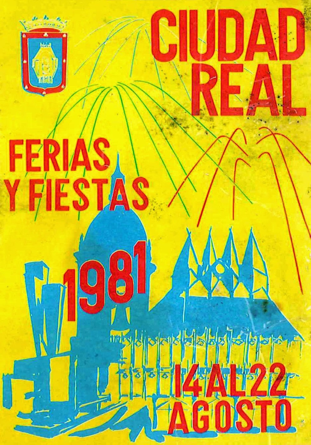 Un paseo por los carteles de la Feria de Ciudad Real