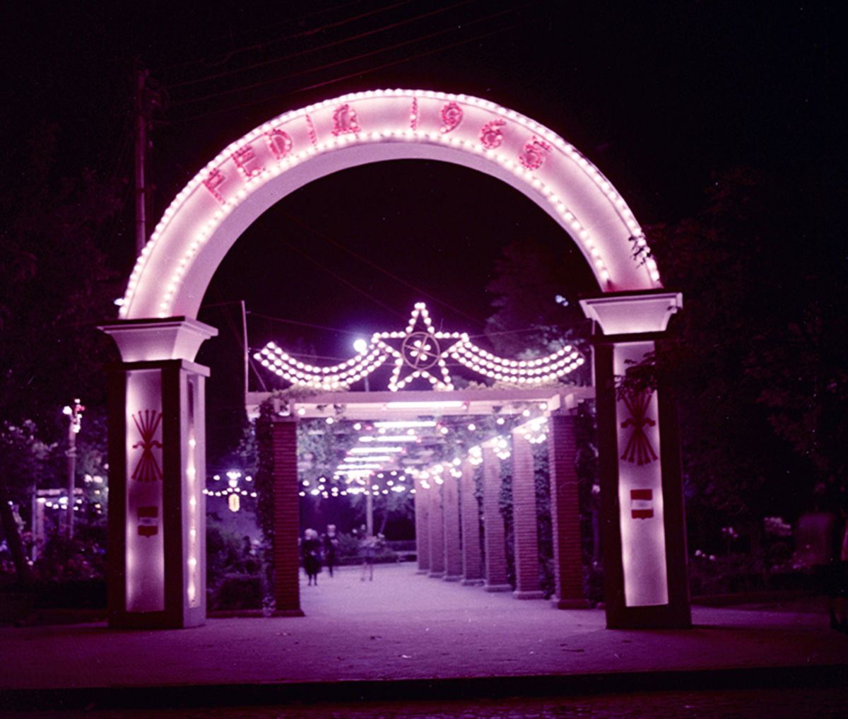 Fiestas de Puertollano, de los años 50, 60 y 70, que se celebraban en el Paseo de San Gregorio y en la Fuete de los Leones en el centro de la ciudad industrial  / FOTOS JOSÉ RUEDA MOZOS